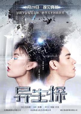 黑松镇第一季