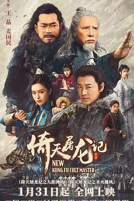 僵尸刑警