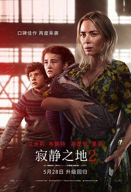 夜色暗涌时电视剧在线观看免费完整版