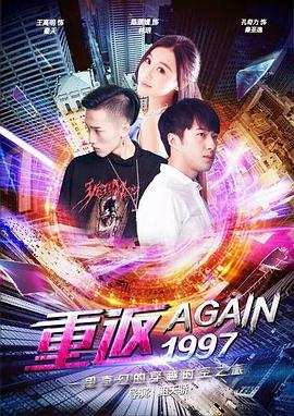 我脑中的橡皮擦电影