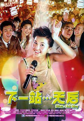 三义影视免费播放