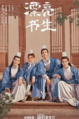 斗罗大陆漫画扑飞漫画免费观看