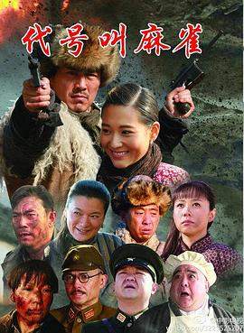 珊珊