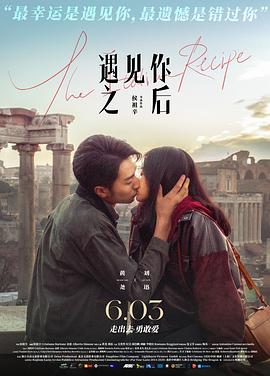 小男人遇上大女人电视剧在线观看