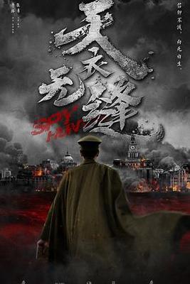 校长的侄女