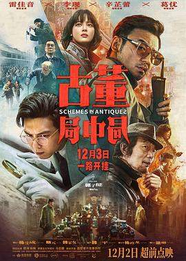 美国黑人高