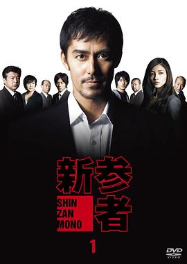 今野由爱在线观看