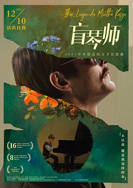 苹果免费完整版免费看