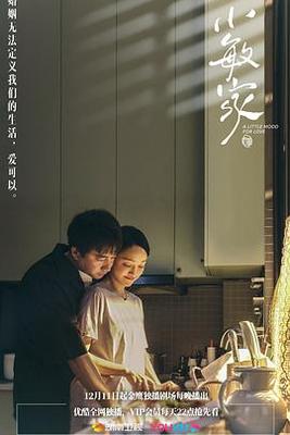 真情年代电视剧