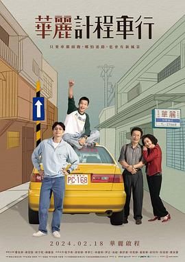 爱情闯进门下载