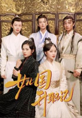 天地粮人|电视剧完整版免费观看