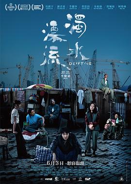 乱世佳人剧情介绍