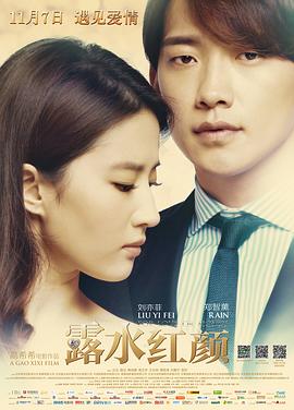大但人文艺术123456图片