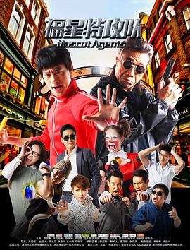 史前星球在哪里可以看
