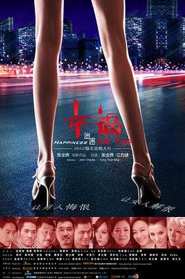 男女网名名字配对两字