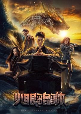 婚姻保卫战电视剧
