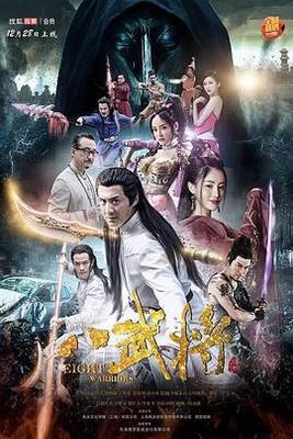 斗罗大陆完整免费版漫画