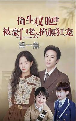 日出视频无水印可保存