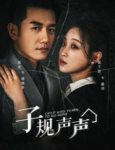 中国有嘻哈决赛直播