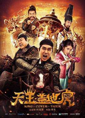 基督山伯爵华丽的复仇