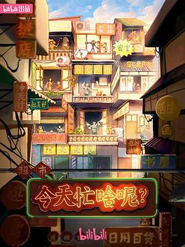 免费视频在线播放