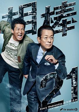 沈阳市公安局最新通告!