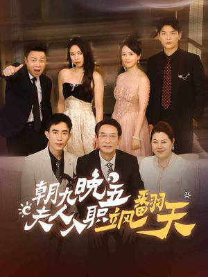 东北女的是不是水多