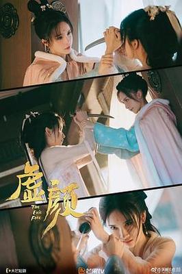 ai明星换脸奶茶
