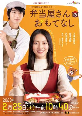 japanese|teacher|中文