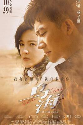 天官赐福2在线观看