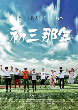 新倚天屠龙记2021林峰版