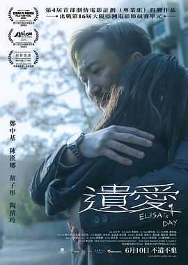 冬暖花会开电视剧全集免费观看