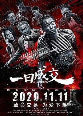 新新影院理论