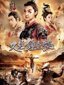 最强喜事2011国语