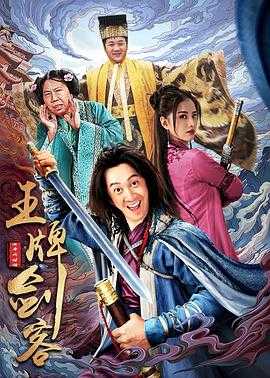 生活对我下手了2