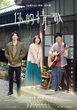 梁山伯与茱丽叶