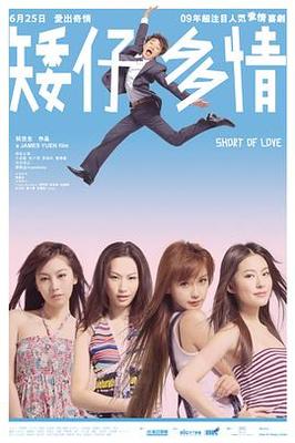 女神捕之铁证