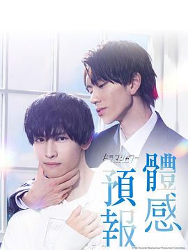 乘风破浪的姐姐第三季免费观看