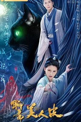 无间电视剧什么时候播