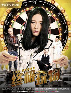 少林僵尸