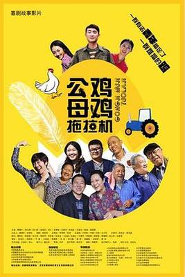 火爆龙的妙管家