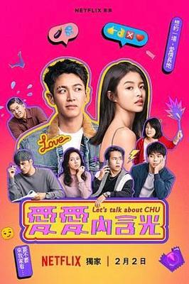 你是我的小确幸