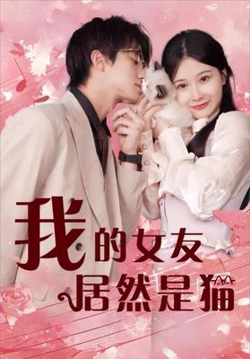 老爸回家