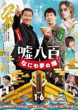 死神来了4|下载
