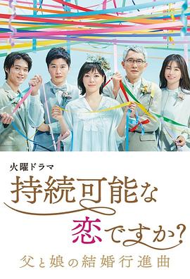 武工队传奇