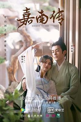 没有工作的一年免费观看电视剧