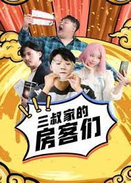 刘恺威不敢看镜头