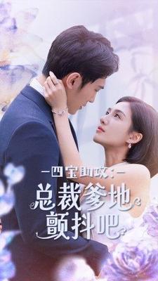 梦莹伟忠的悔恨