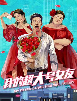 唐人街探案1在线观看完整版高清