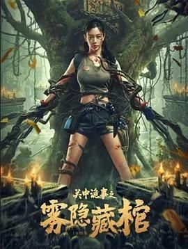张雨绮车震门
